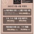 ★5~6월 이벤트안내★ 개인레슨